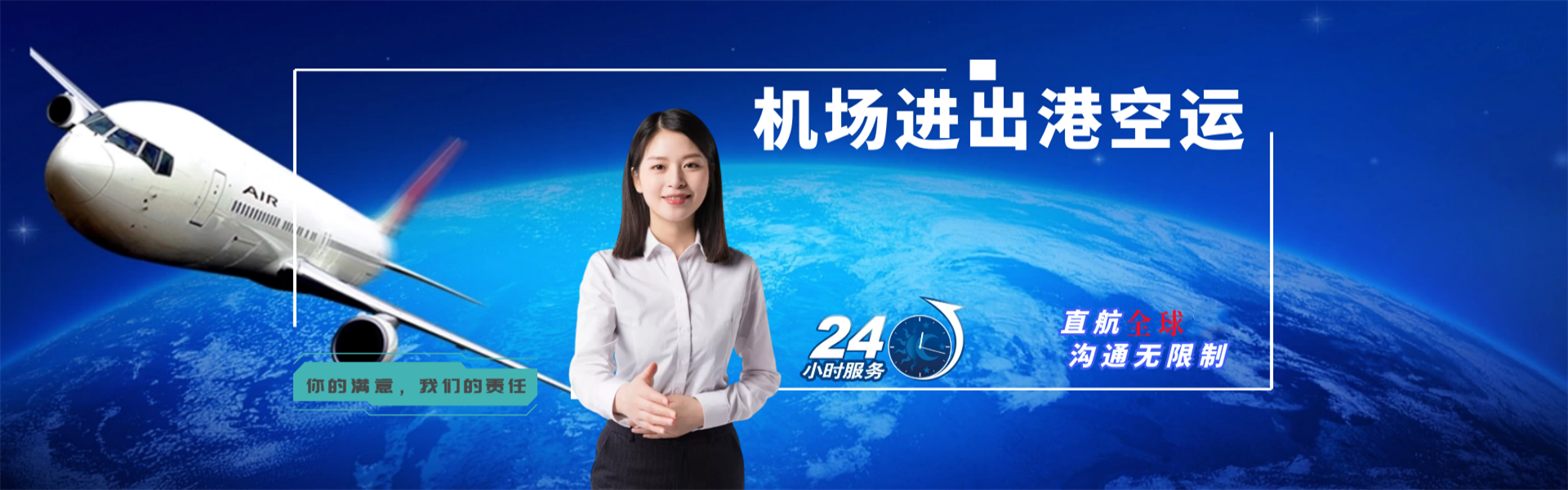 安庆到葡萄牙物流公司-安庆至葡萄牙物流专线-安庆空运到葡萄牙-优时通物流有限公司